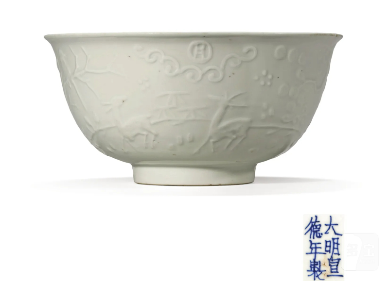 明晚期 白釉仿定模印喜鹿封侯纹大碗